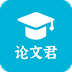 AI论文君