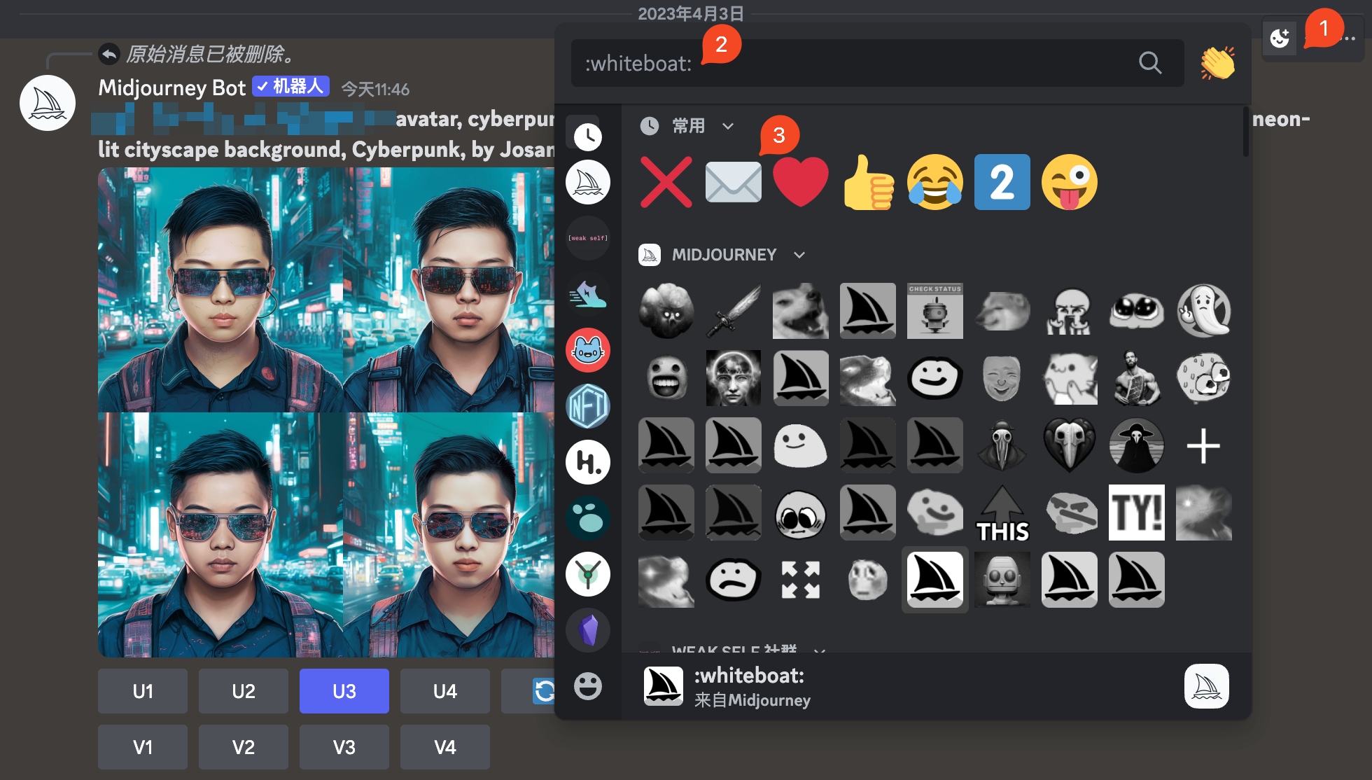 技巧八：使用 Seed 参数对图进行二次修改