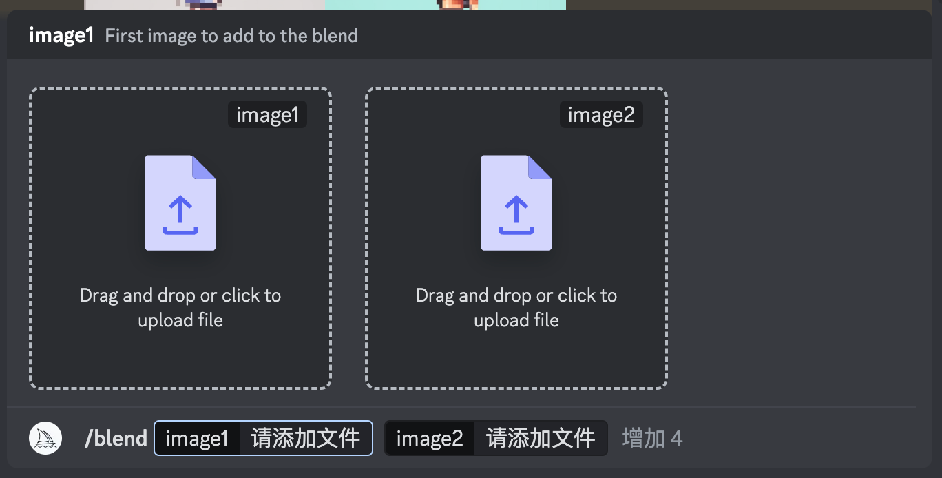 技巧九：神秘的 blend 功能