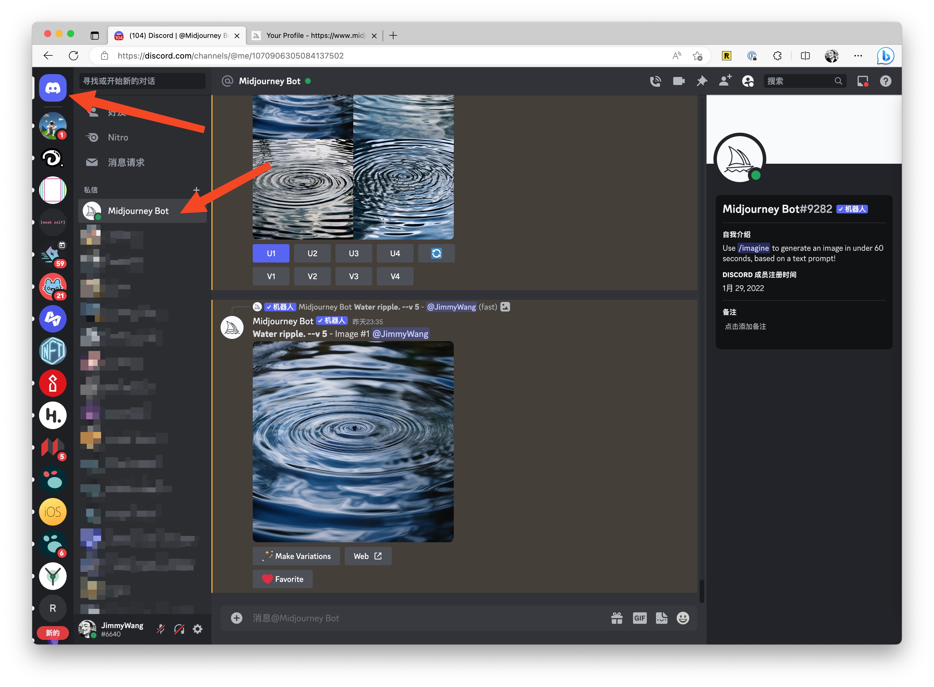 如何使用 Midjourney？