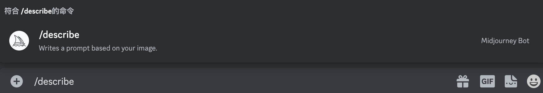 技巧十七：看到别人的图，想知道它的 prompt 是啥
