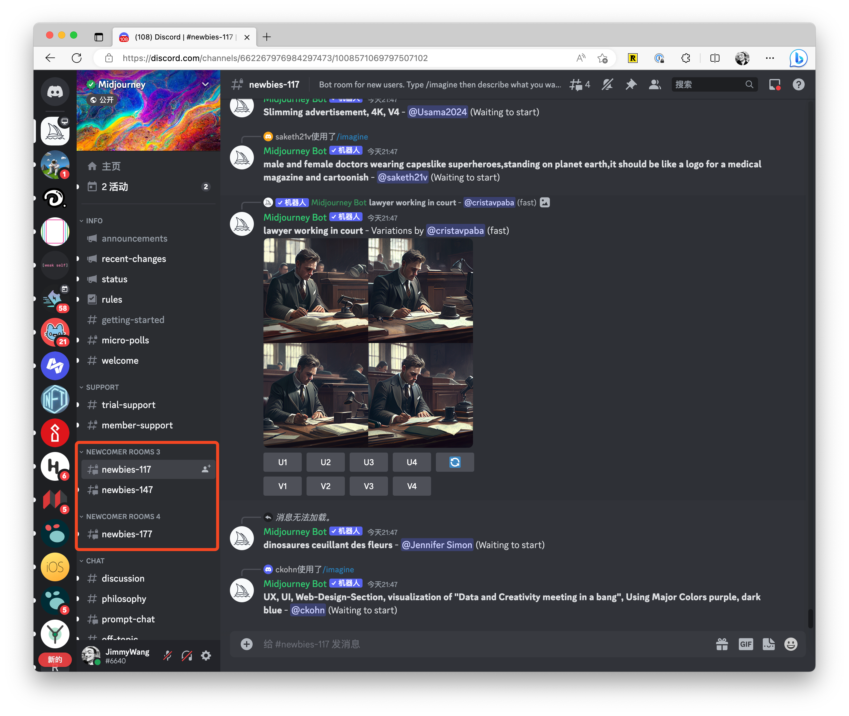 如何使用 Midjourney？