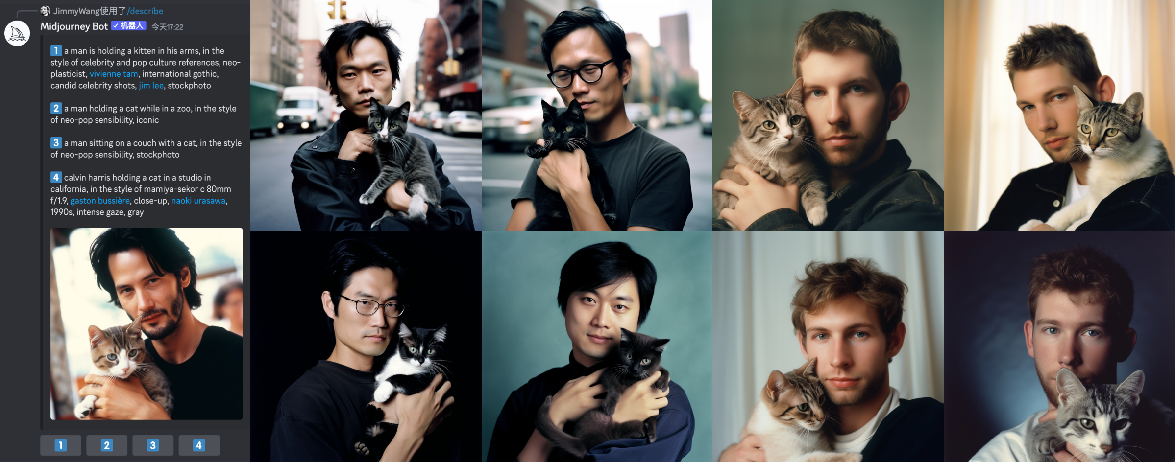 技巧十七：看到别人的图，想知道它的 prompt 是啥