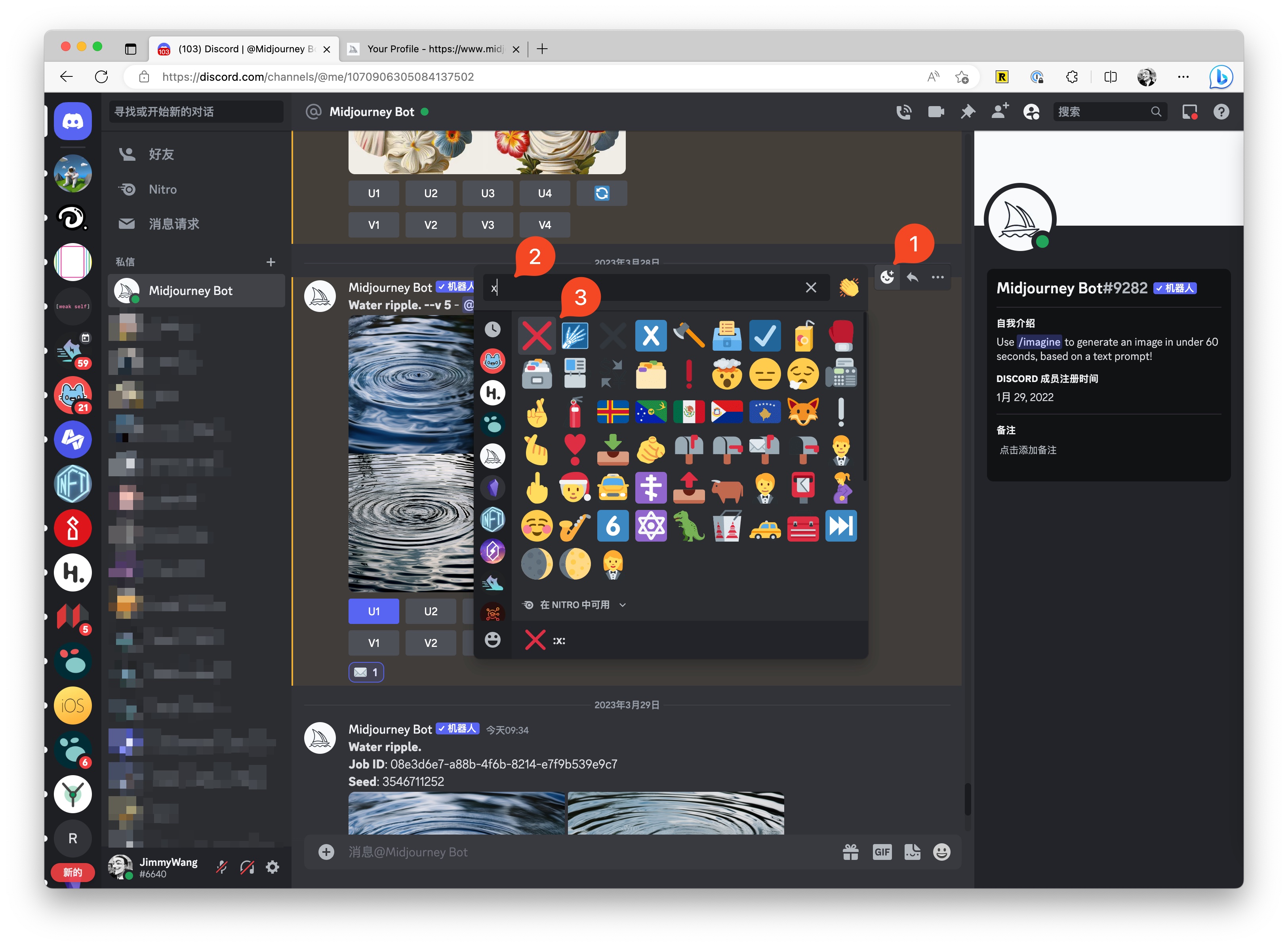 如何使用 Midjourney？