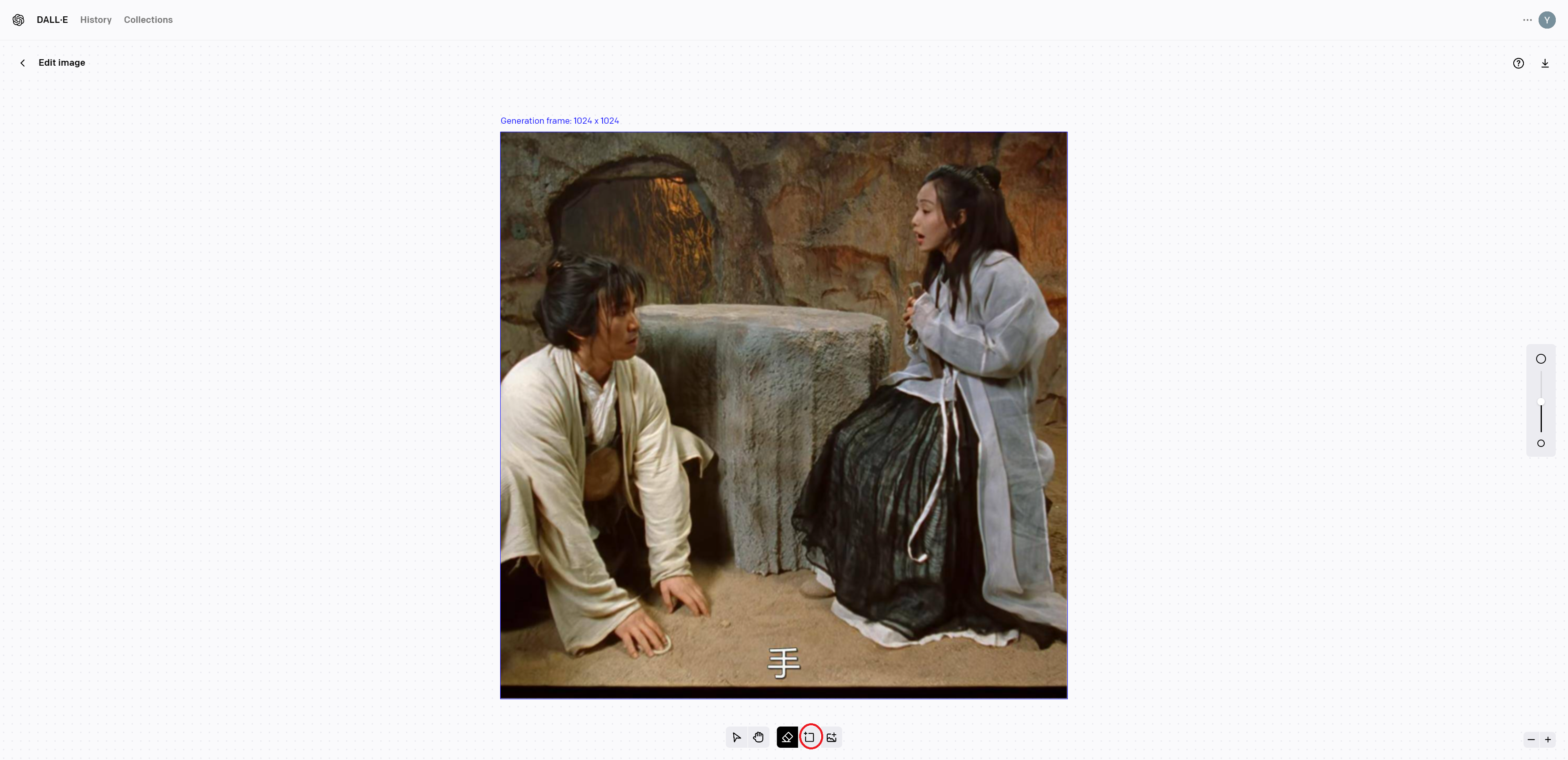 通过人工智能生成照片的其余部分