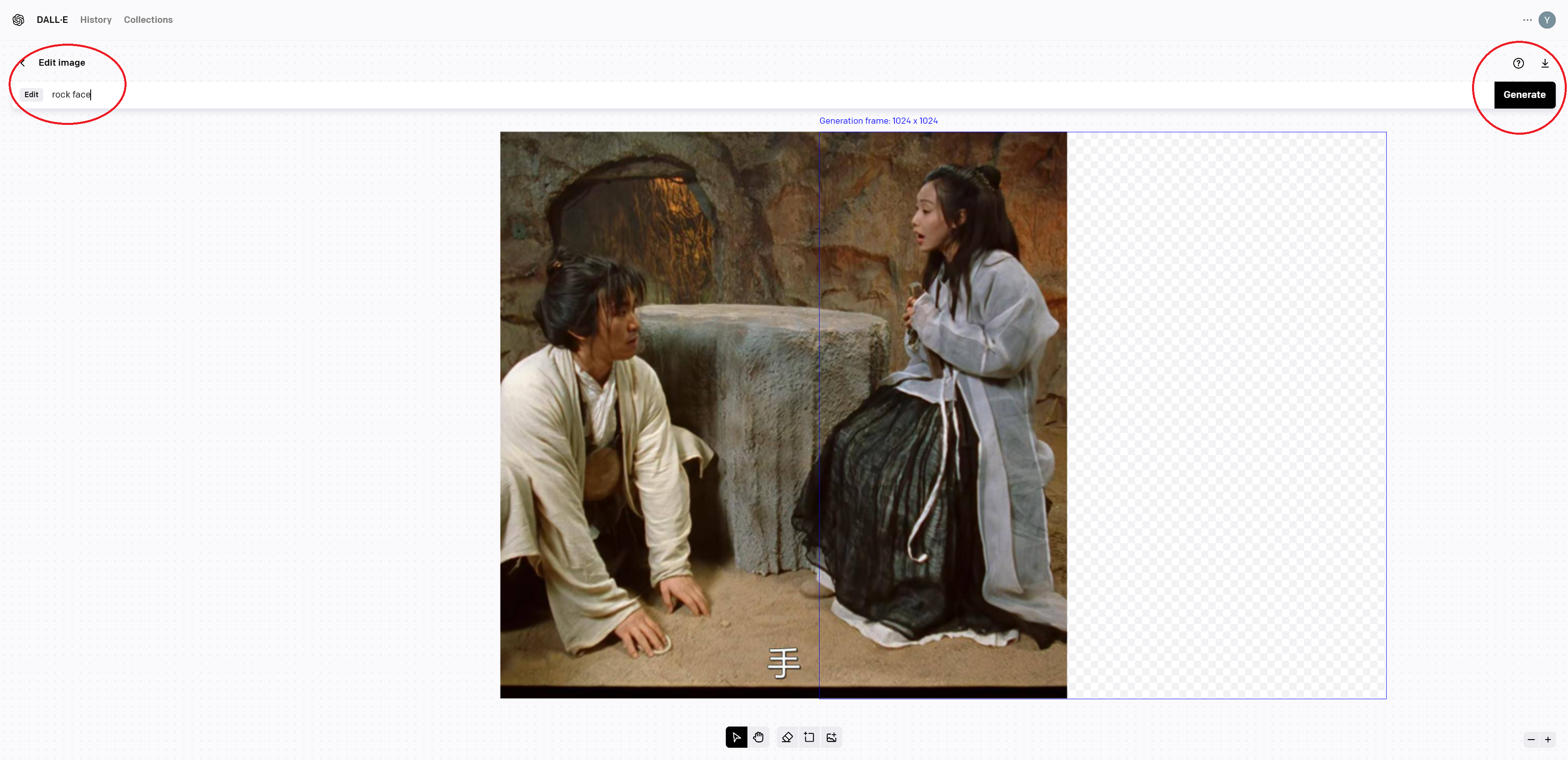 通过人工智能生成照片的其余部分