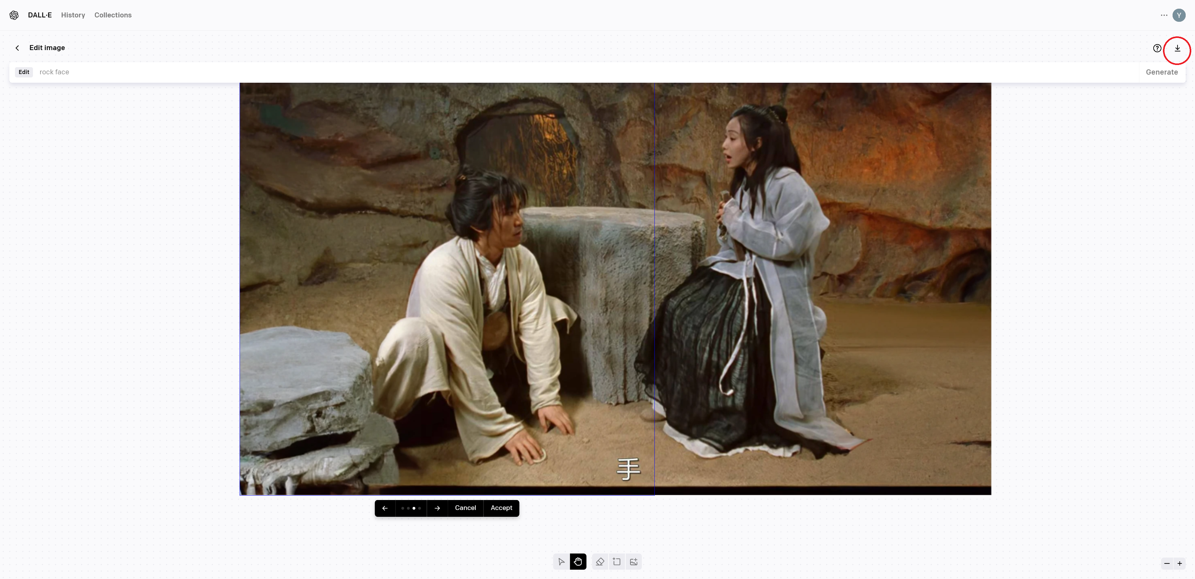 通过人工智能生成照片的其余部分